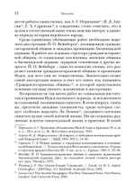 Иудея библейских времен