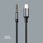 Аудиокабель AUX Type C - Jack 3.5мм, 1.2м, нейлон, черный