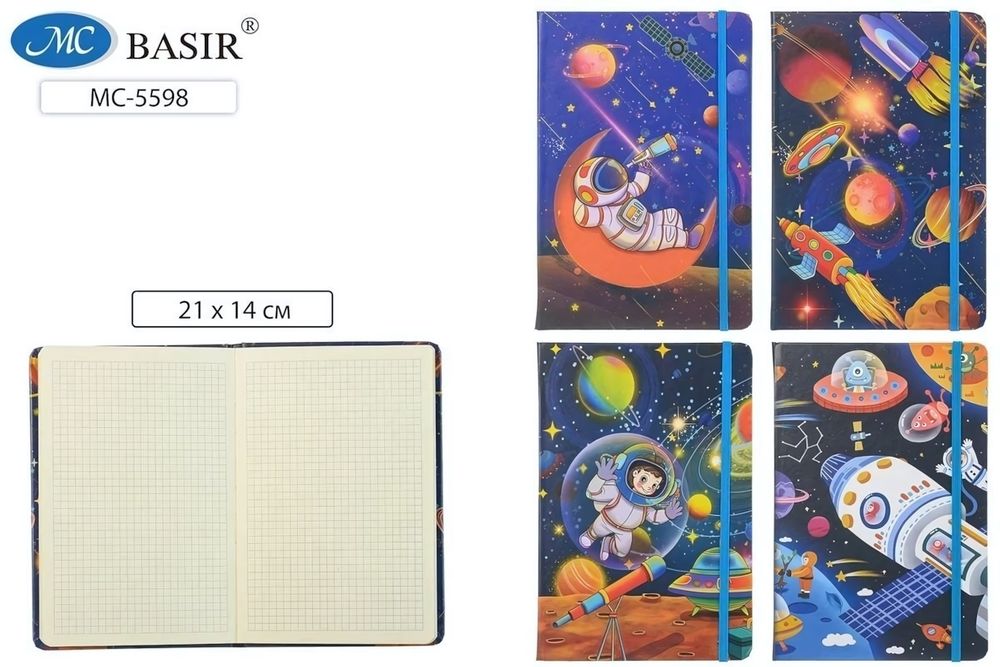 Блокнот детск. 80л.21*14 см &quot;Космос&quot; клетка,ассорти(Basir)