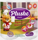 Полотенца бумажные Plushe Classic 2сл 2 рулона