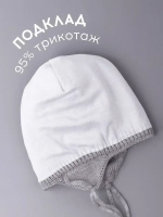 Шапка вязаная демисезонная для детей