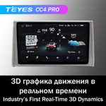 Teyes CC4 Pro 10,2" для Toyota RAV4 2019+ (тип1)