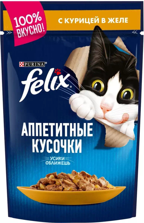 Влажный корм Felix Аппетитные кусочки для кошек, курица в желе, 85 г