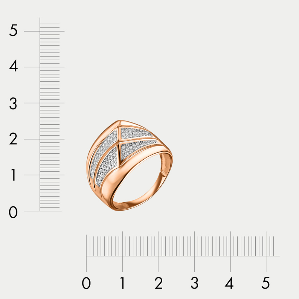 Кольцо для женщин из розового золота 585 пробы с фианитами (арт. 01-10101-2334)