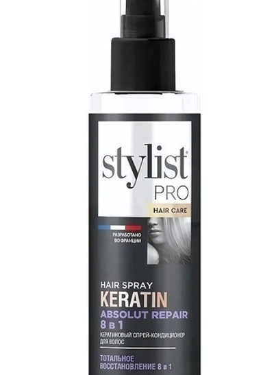 Спрей-кондиционер для волос STYLIST PRO Кератин.Тотальное восстановление 8 в 1 190мл