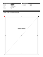Матовый натяжной потолок 17.4 м2