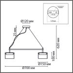 8232/6 COMFI LN26 230 черный/прозрачный, металл/стекло Светильник подвесной LED GX70 6*10W 220V NATALINA