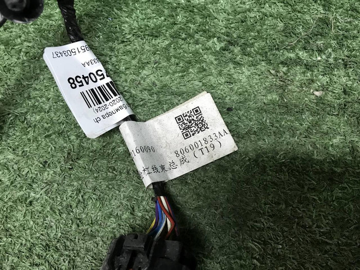 Проводка заднего бампера Chery Tiggo 4 Pro (20-нв)