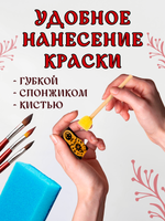 Краска для штампов и набоек по ткани «Чёрная»