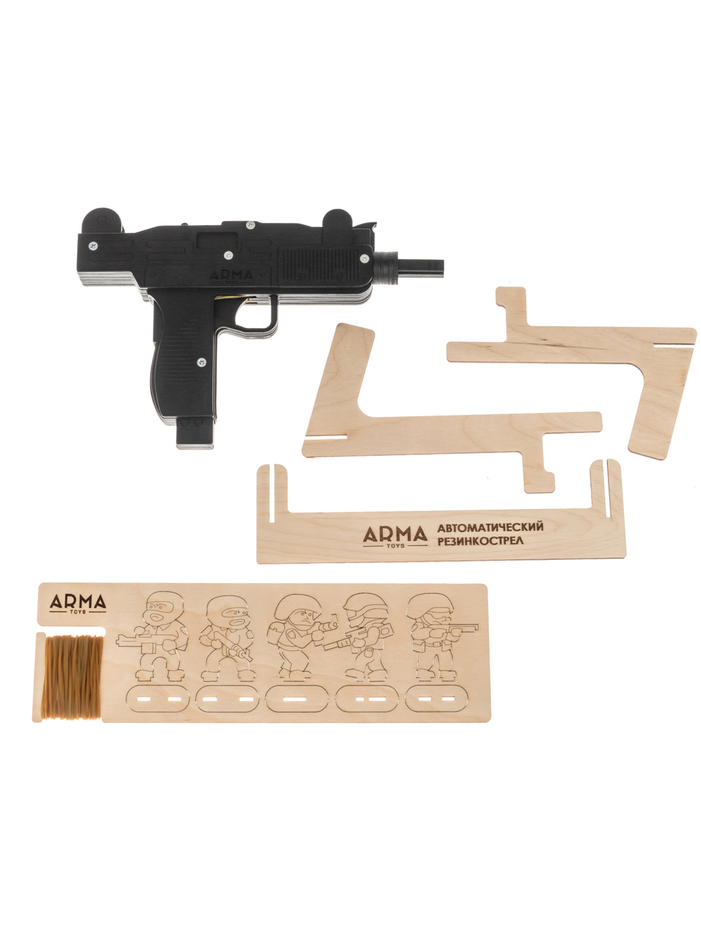 Резинкострел УЗИ