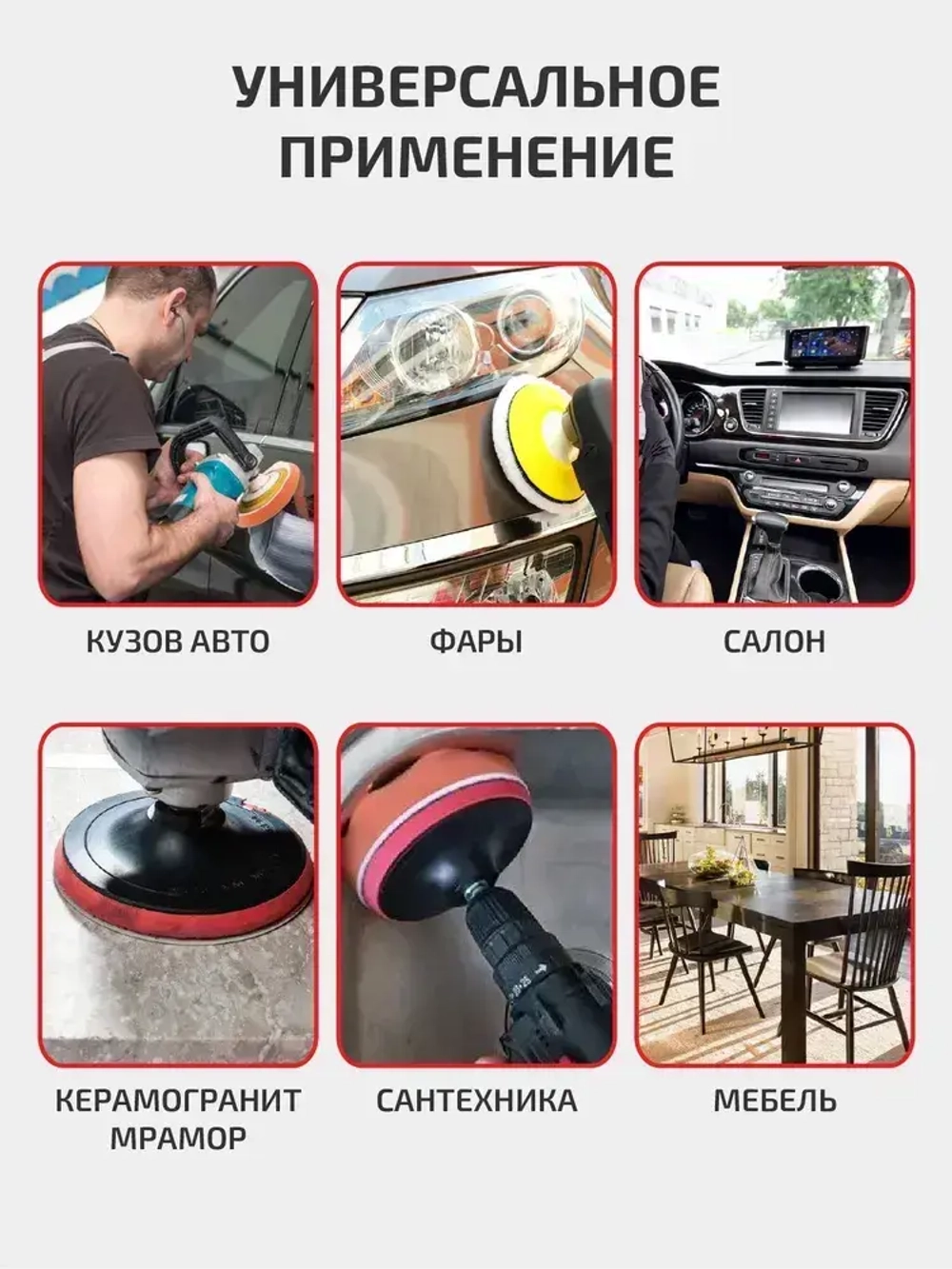 Круги полировальные для авто на липучке набор 13 предметов, губки для полировки кузова и фар автомобиля, насадки для дрели и шуруповерта для детейлинга, диаметр 125 мм