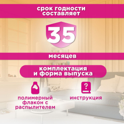 Спрей Brizberry ( Apicenna ) Приучение к туалету для кошек, 250 мл
