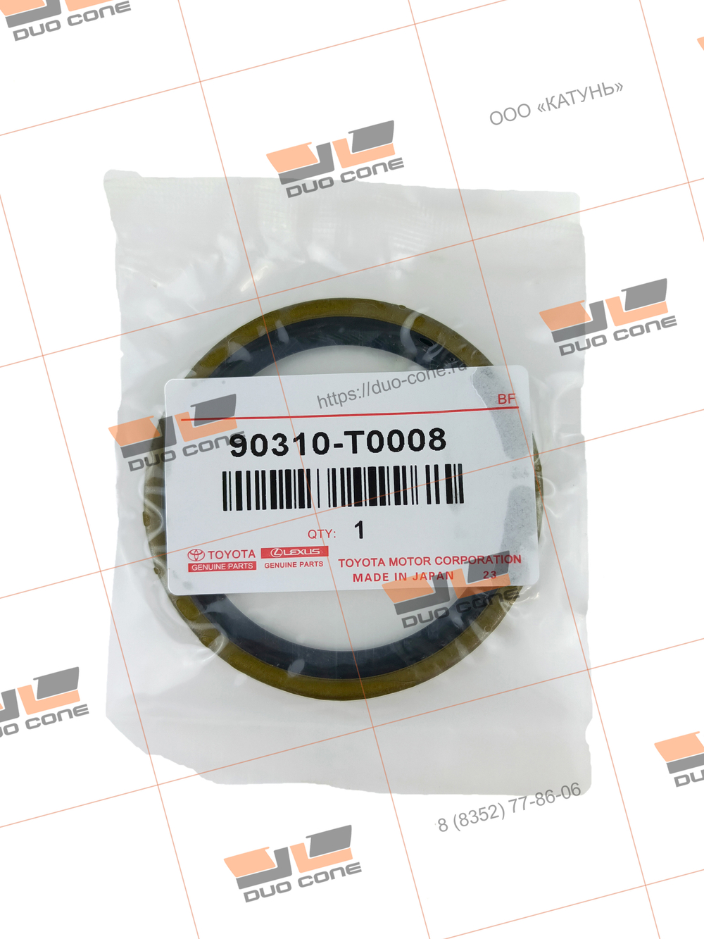 Армированная манжета (сальник) 90310-T0008 Toyota