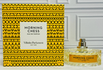 VILHELM PARFUMERIE Morning Chess 100ml (duty free парфюмерия)