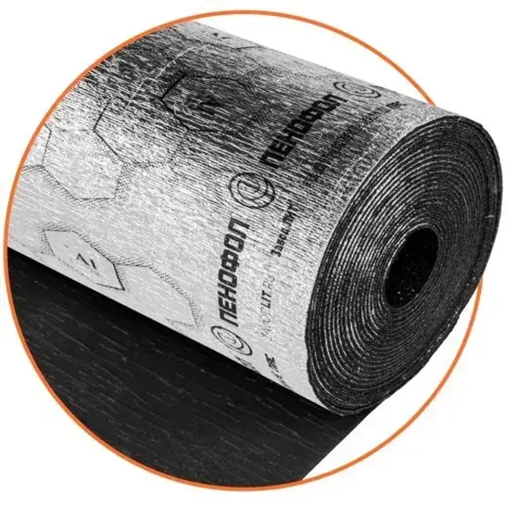 Пенофол BLACK ТИП С10, Длина 15 м, Ширина 0,6 м , Толщина 10 мм, Фольгированная самоклеящаяся теплоизоляция