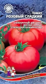 Семена Томат Розовый сладкий (УД) Е/П