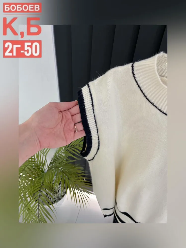 Жилет 50347289 Fabrika