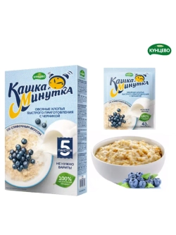 Овсяная каша за 5 мин со сливками и черникой, 43г*15шт
