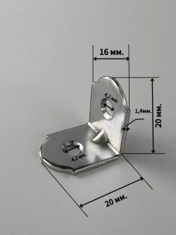 Уголок мебельный кронштейн 20х20 мм цинк (10 шт в упак) в комплекте с саморезами 3х16 (20 шт). Мебельный крепежный уголок с крепежом.