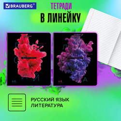 Тетради предметные, КОМПЛЕКТ 12 ПРЕДМЕТОВ, "PIGMENT", 48 л., глянцевый УФ-лак, BRAUBERG, 404834