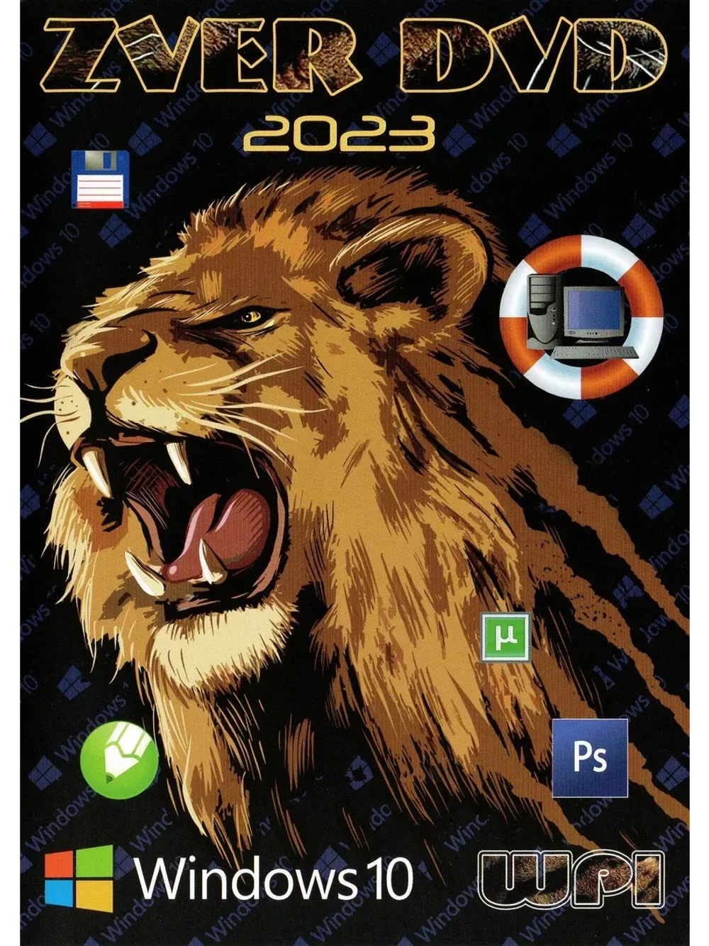 Zver DVD (Windows 10 - Soft WPI 2023) V2