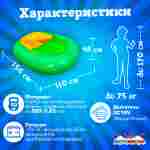 Электрическая бамперная лодка «Манго Зелёный» на часовом механизме