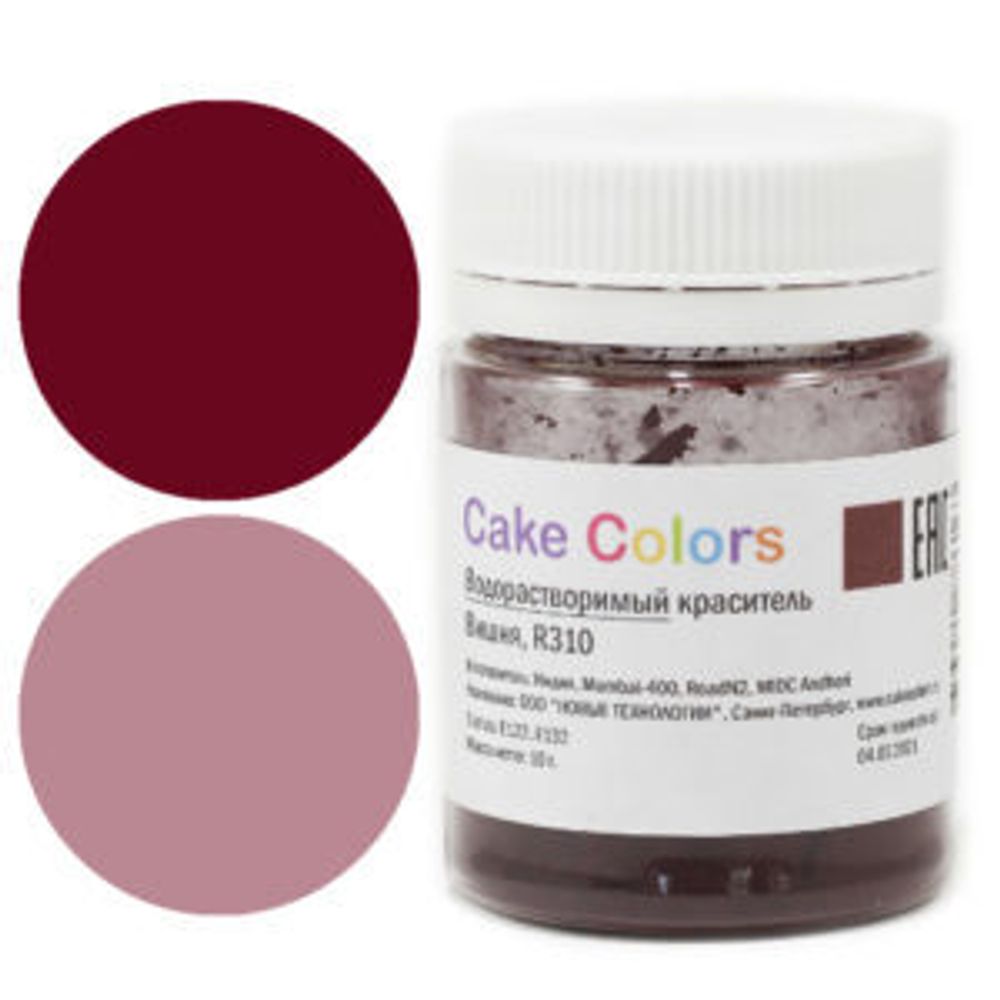 Cake Colors Вишня краситель водорастворимый, 10 гр