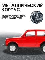 Машинки для мальчиков Лада Нива 4x4 красный 12 см
