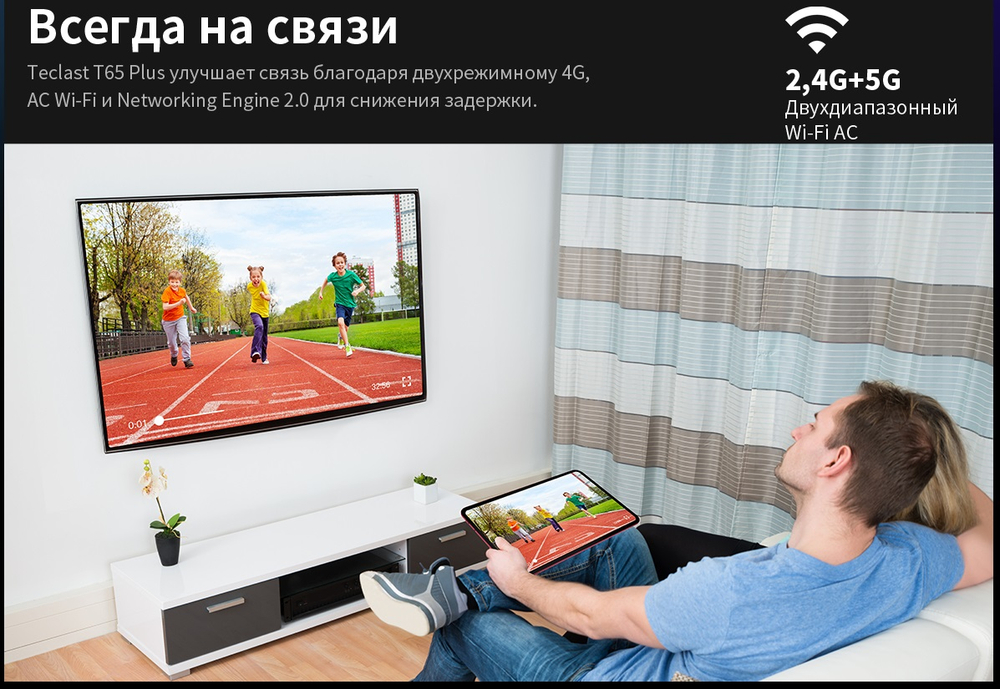 Teclast T65 Plus 13.4 дюйм 8 Гб/256 Гб красный