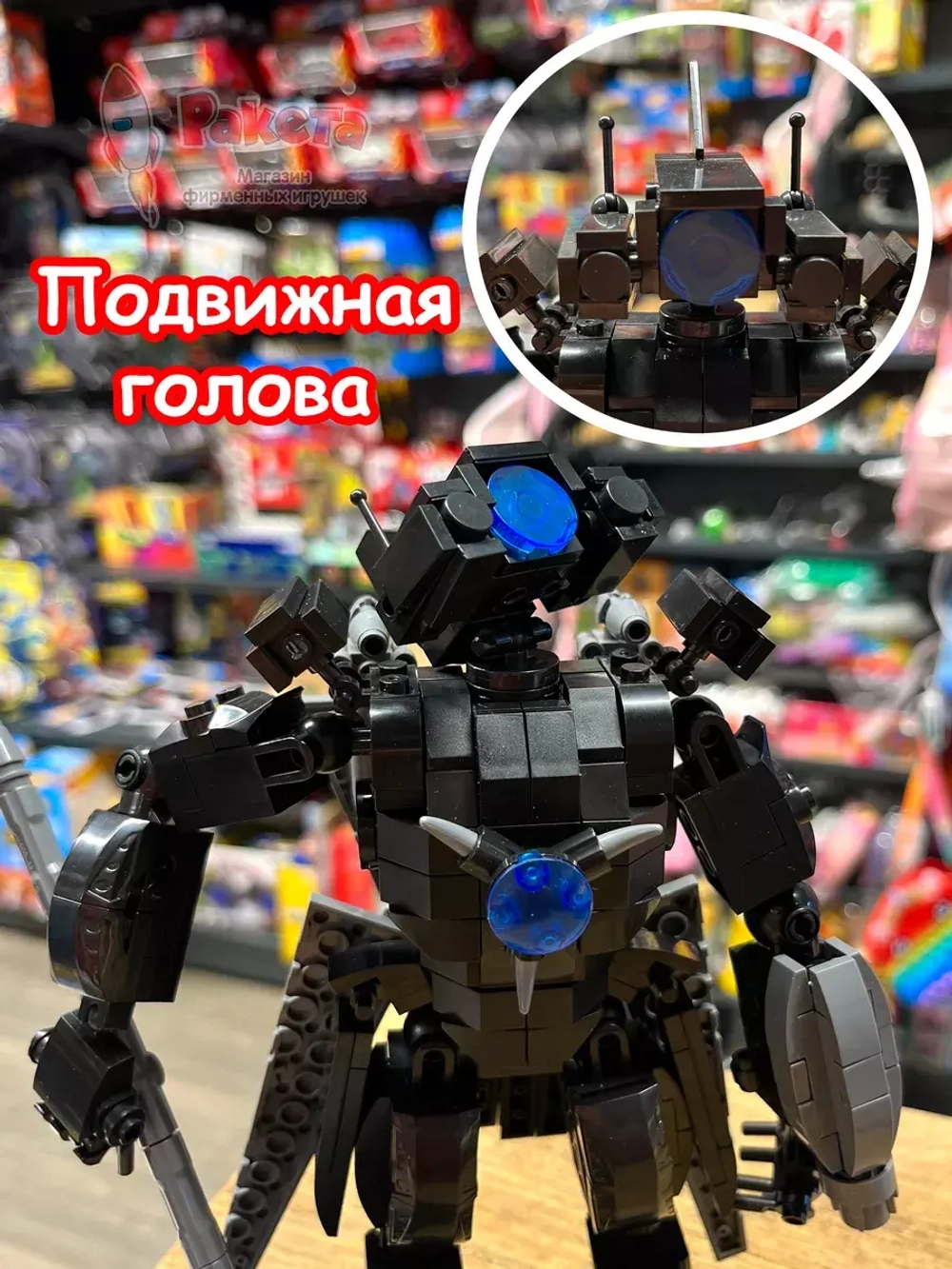 Конструктор Скибиди Туалет Титан КамераМен 2.0 с молотом