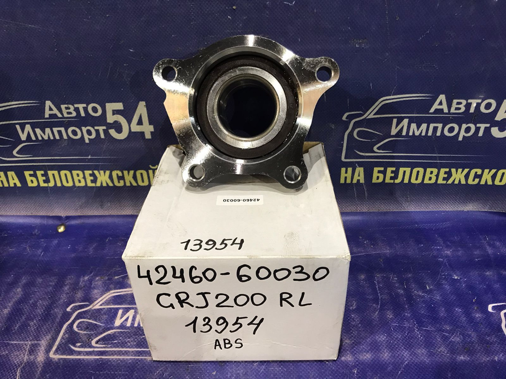 Ступица задняя левая TOYOTA LAND CRUISER 2007-2021