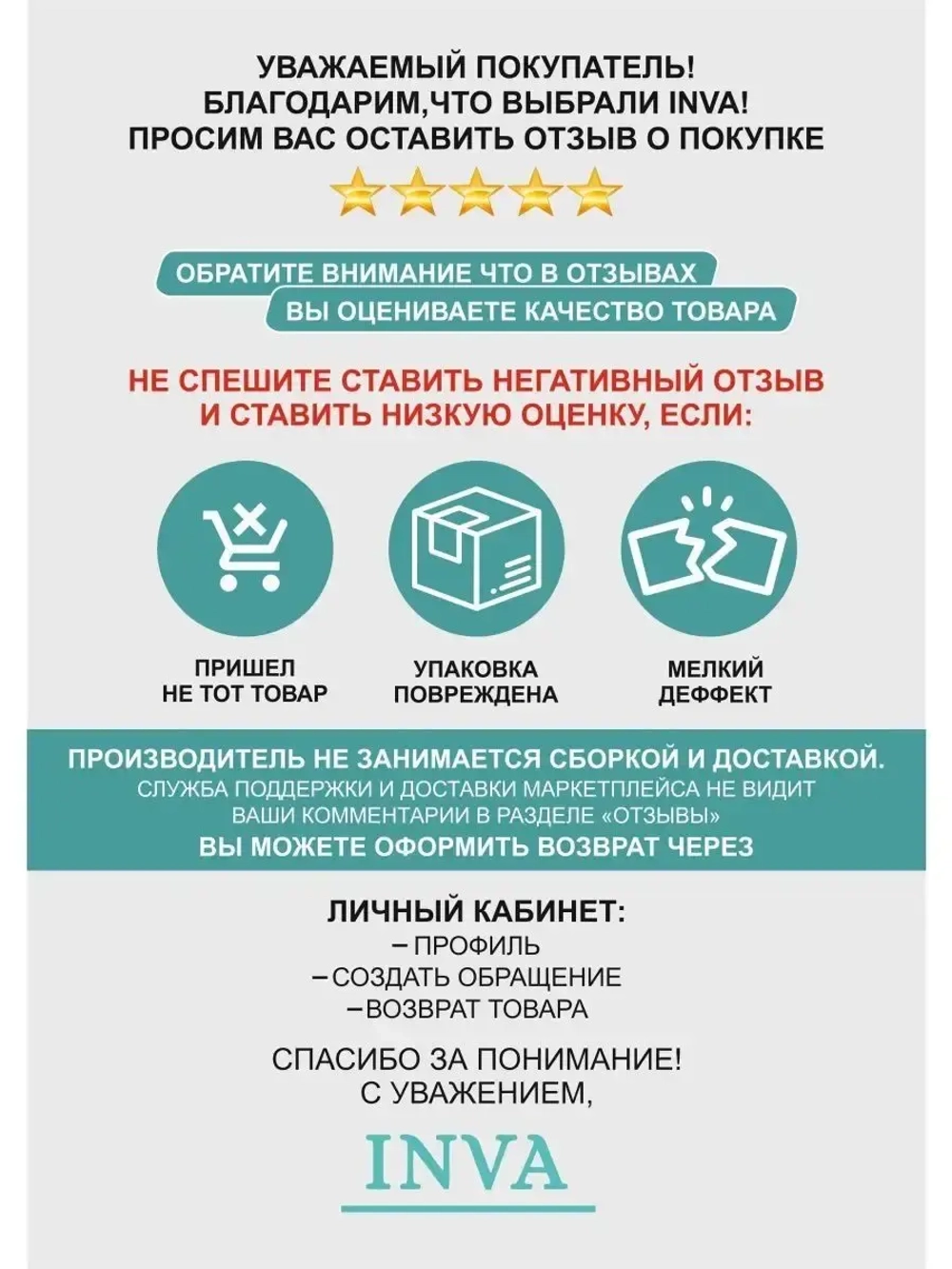 Тюль сетка Жаккард 600х250 см