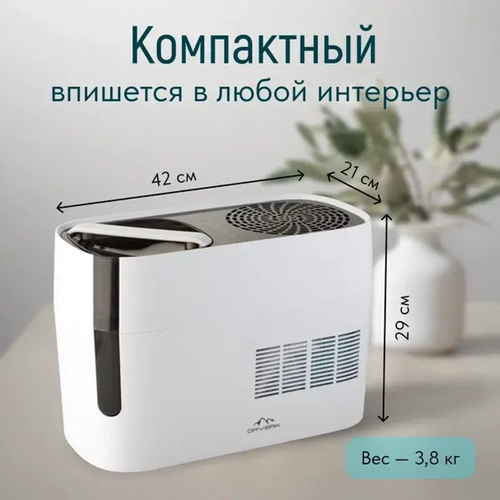 Мойка воздуха (увлажнитель) ORVERK AiR-PRO 4