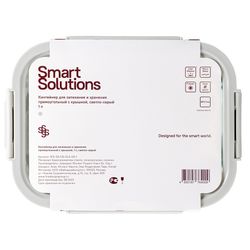 Контейнер для запекания и хранения прямоугольный с крышкой, 1 л, светло-серый