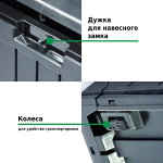 Ящик для хранения Prosperplast Boxe Board 290л антрацит