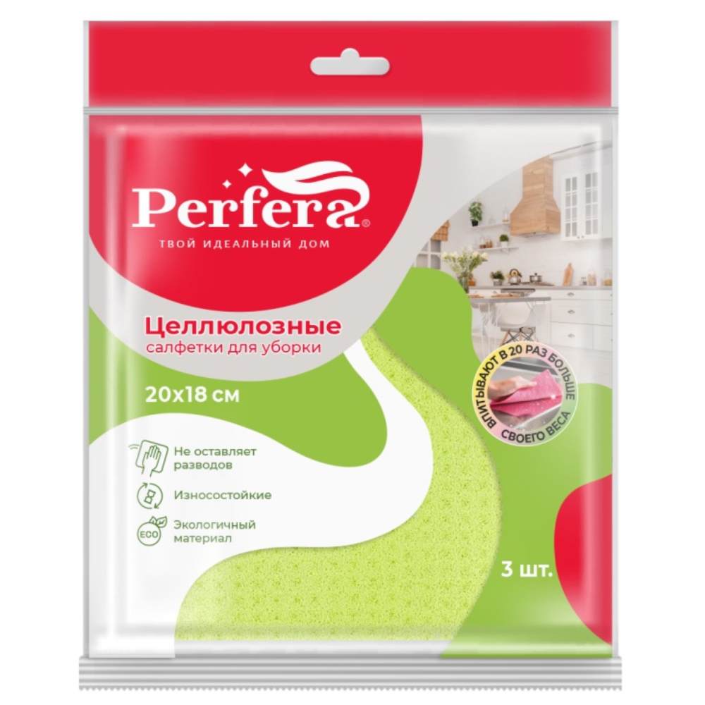 Салфетки Perfera целлюлозные 3 шт