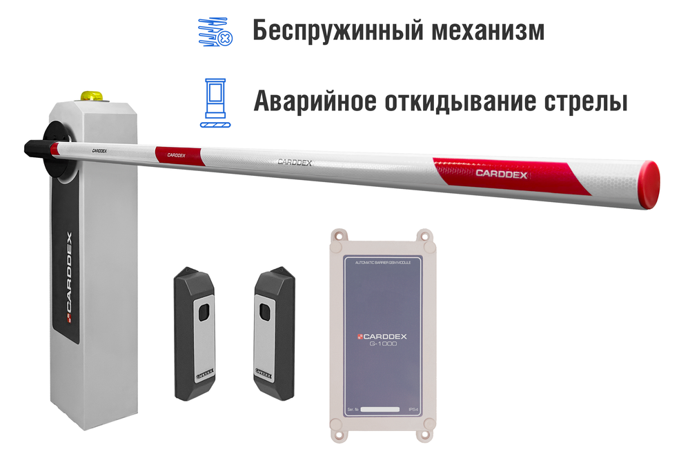 Шлагбаум Сarddex RBM-R Оптимум GSM