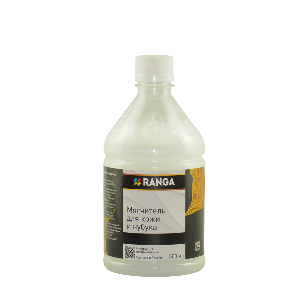 Мягчитель для замши и нубука РАНГА