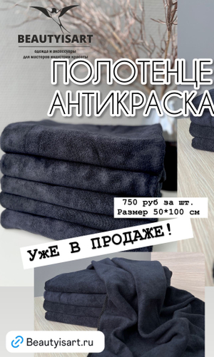 КУПИТЬ