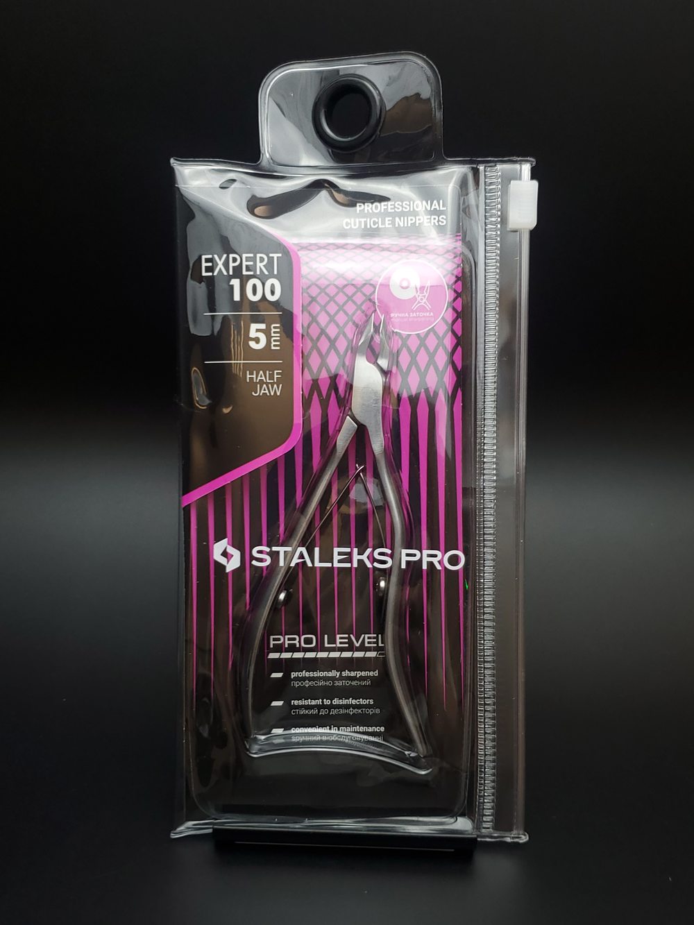 Профессиональные кусачки для кутикулы Expert 100-5