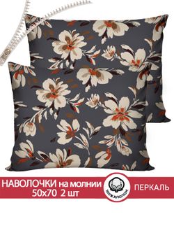Наволочка комплект 2шт перкаль Сказка "Улисса" 50x70 см на молнии