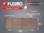 Накидка облегчения массажа FUJIMO OPTIMA F555 ТВ Шампань