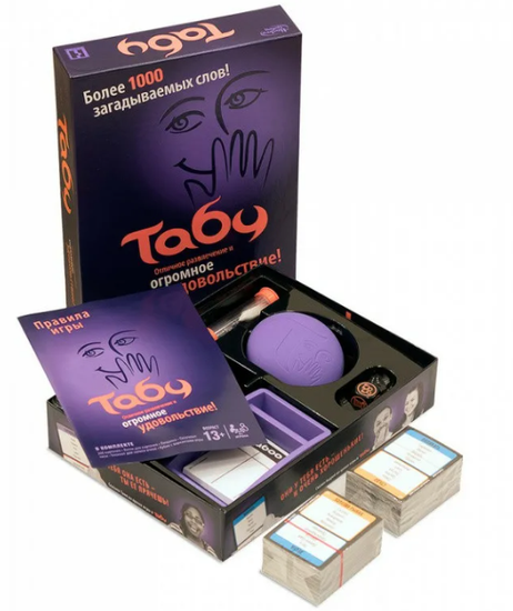 Настольная игра "Табу"