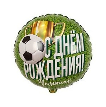Шар фольга Круг РУС ДР ЧЕМПИОН Футболист 18"/45см с гелием