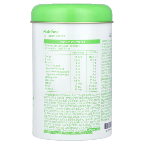 BB Lab, Низкомолекулярный коллаген, биотин плюс, кисло-сладкий мускат для блеска, 30 стиков по 2 г