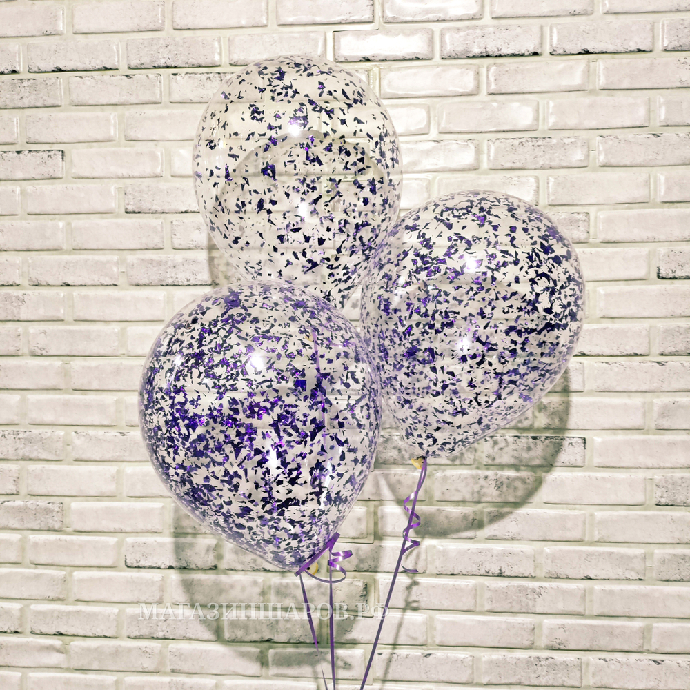 Шар с конфетти "Крошка Фиолетовая"