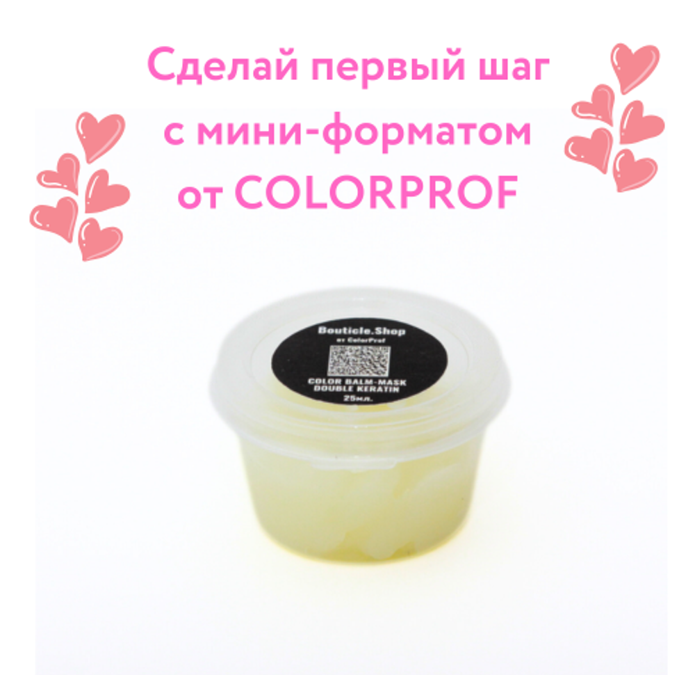 Шампунь для окрашенных волос с экстрактом брусники - COLOR SHAMPOO (250мл)