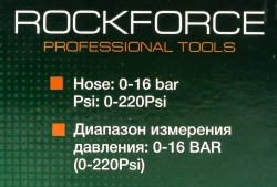 Пистолет для подкачки шин с цифровым манометром RockForce##Rock FORCE RF-23702A