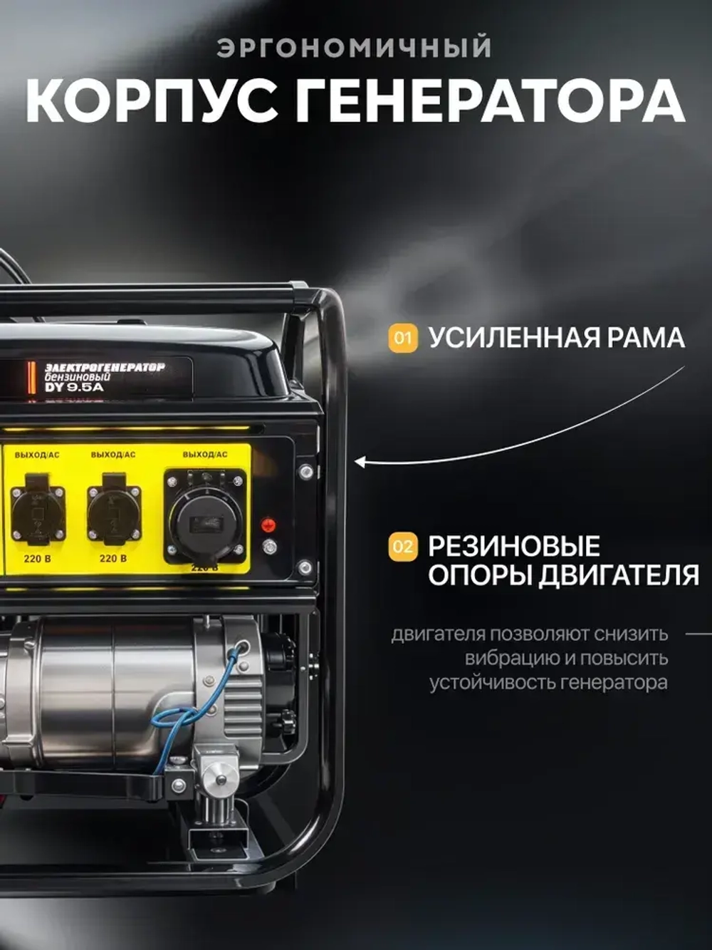 Генератор бензиновый, HUTER 10.000 КВА (17 л.с; ручной стартер; 4Т двигатель)