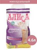 Комкующийся наполнитель для кошек 4,6 л